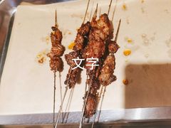 -叁宝烤肉• 西安烧烤(凤城十二路店)