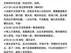 -陈记菜馆·非遗淮扬菜(东关街教场店)