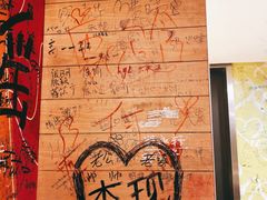 -麦当劳(松江店)