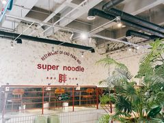 -高胖妹面庄(黄河道店)