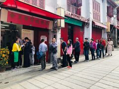 -添發碗仔翅美食