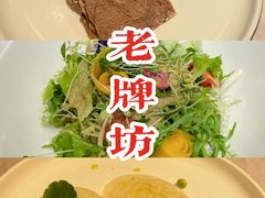 -老牌坊•鲁菜名店•地道济南菜(大观园商埠店)
