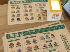-鞠婆婆•绵绵冰•凉糕•手工冰粉(苏稽一店)