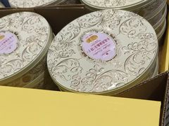 -山姆会员商店(亦庄创意生活广场店)