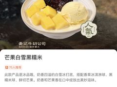-万达广场(巴南店)