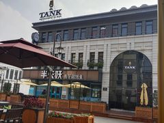 -半天妖烤鱼(海那城店)