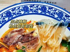 -丰登陕西水盆牛羊肉·泡馍