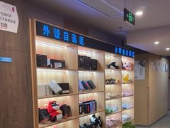 -网鱼网咖·vision pro(黄浦人民公园店)