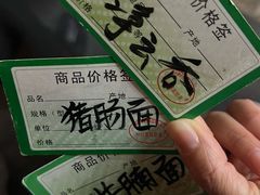 -海幢瑞芳饮食店