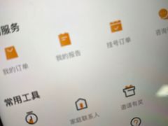 -爱康国宾体检中心(顺平分院)