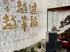-芸南道·过桥米线(昆明老街旗舰店)