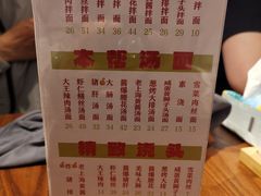 -辣肉面大王(天平路店)