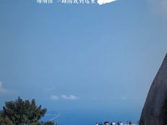 -亚龙湾热带天堂森林公园