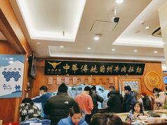 -丝路伊兰·兰州牛肉面(牛街总店)