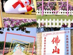 -盈香心动乐园