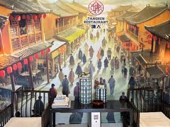 -塘人·老底子宁波菜小馆(南塘老街店)