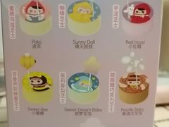 -好利来(靖江路店)