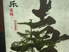 -汤阴县羑里周易博物馆