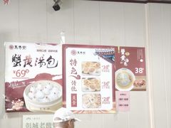 -马市街食它汤店(解放路店)