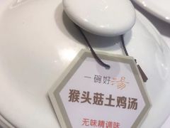 -黔蘑菇四季餐厅(观山湖店)