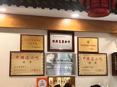-夏家合汁(天润花园小区店)