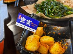 -林二哥宜烤官·宜宾小烧烤