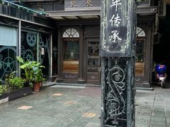 -良辰钟表店名表维修中心