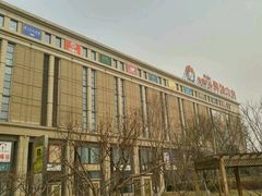 -远洋未来广场(育慧北路店)