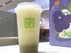 霸气葡萄玉油柑-奈雪的茶(花城汇中区PRO店)