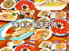 -花开富贵平潭海鲜楼(平潭店)