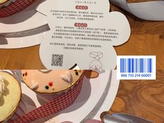 -夏至烘焙(上悦城店)