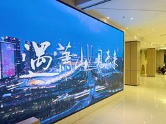 -杭州市萧山图书馆