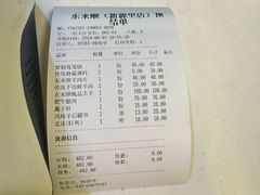 -东来顺饭庄(新源里店)