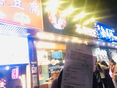 门面-茶颜悦色(登高路上店)
