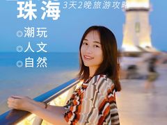 -情侣路