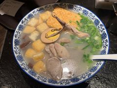 -小潘记鸭血粉丝汤