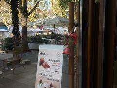 -VERIE BAKEHOUSE
