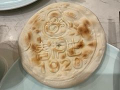 -春发生饭店·非遗(南院门店)