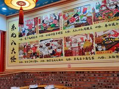 -姥家大锅台(凤凰岭店)