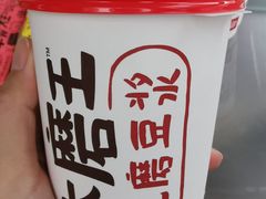 -永和大王(茉莉上新·共和新路店)