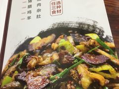 -胡师傅三下锅(汽车站店)