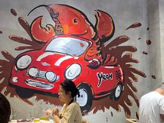 -叶派龙虾•招牌香辣蟹·海鲜(中海国际店)