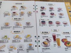 -满记甜品(金唐购物中心店)
