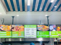 -舞素卷菜煎饼.糁汤(万达金街店)