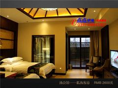 -国御温泉度假小镇