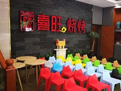 等位区-郑喜旺烧烤(郑州总店)