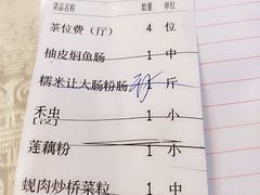 -腰记饭店(龙源路店)