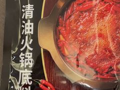 -锅圈食汇火锅烧烤食材超市(长港路店)