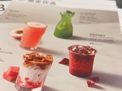 -BAKER&SPICE(环贸店)
