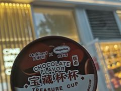 -好利来(朝外店)
